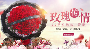 湖北咸宁市赤壁市蒲纺工业园区鲜花速递